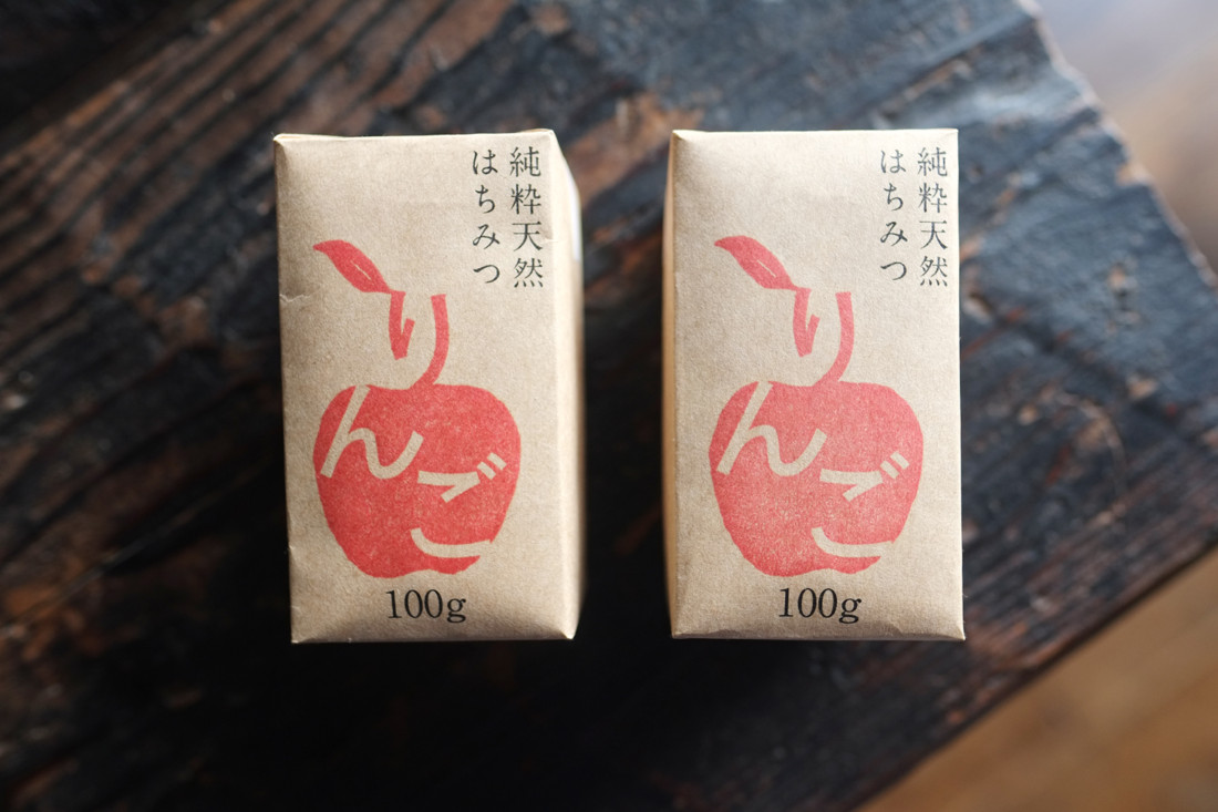 りんご　はちみつ　大沼養蜂