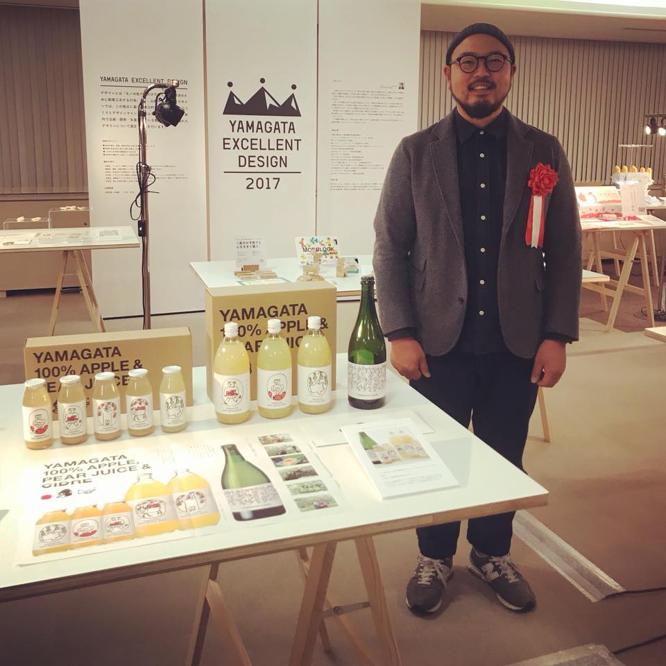 エクセレントデザイン　りんご