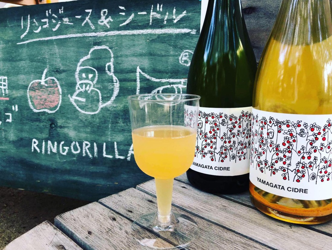 シードル　自然派　東北