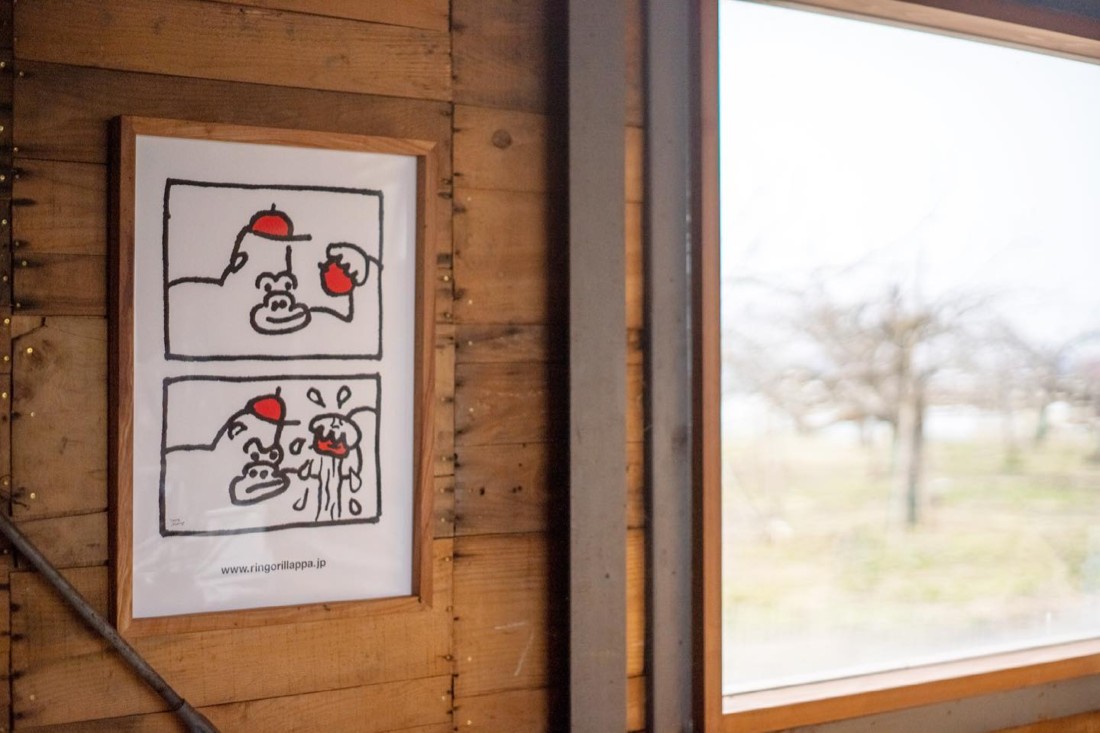 ポスター　りんごりらっぱ