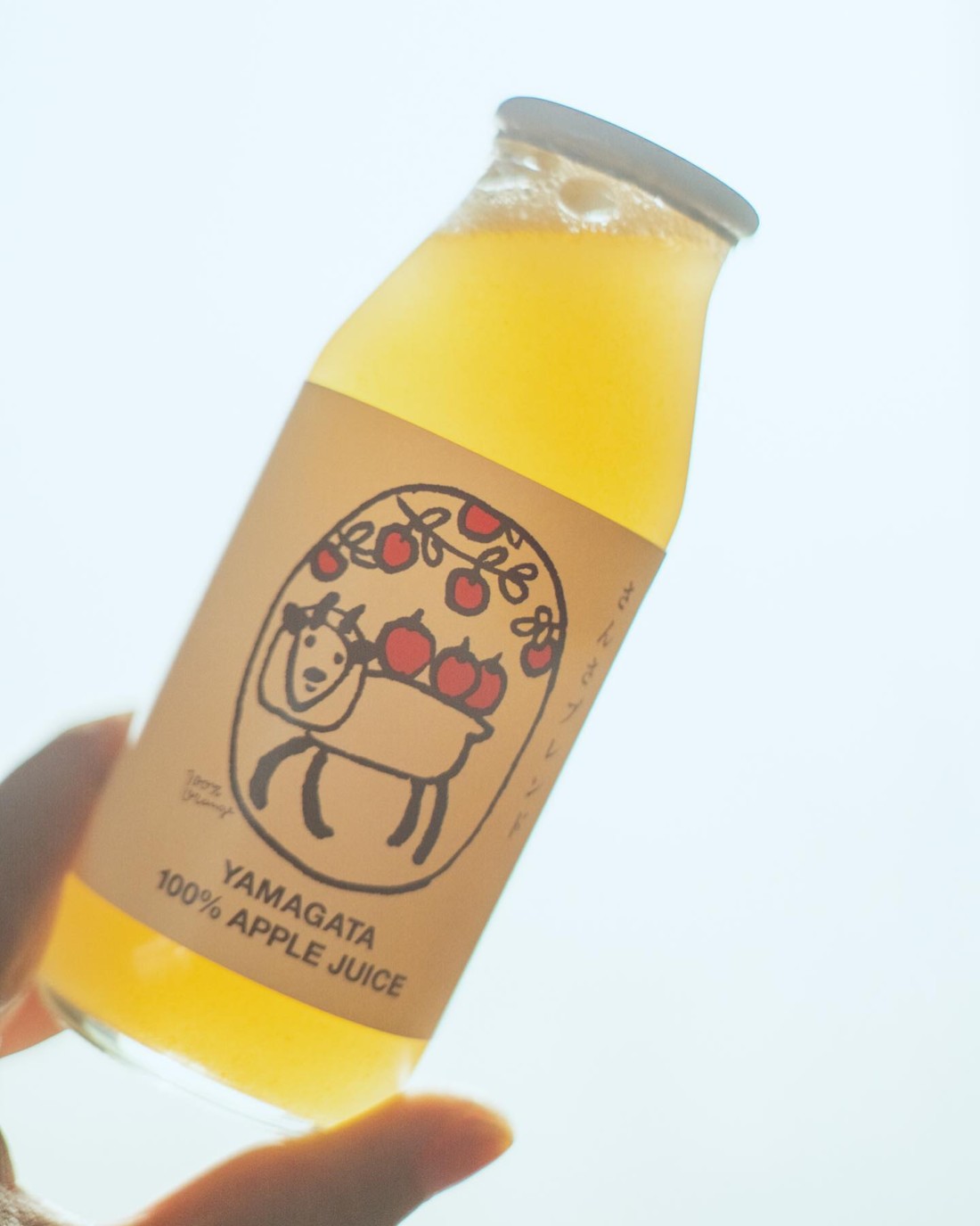 さんさ　ジュース　有機