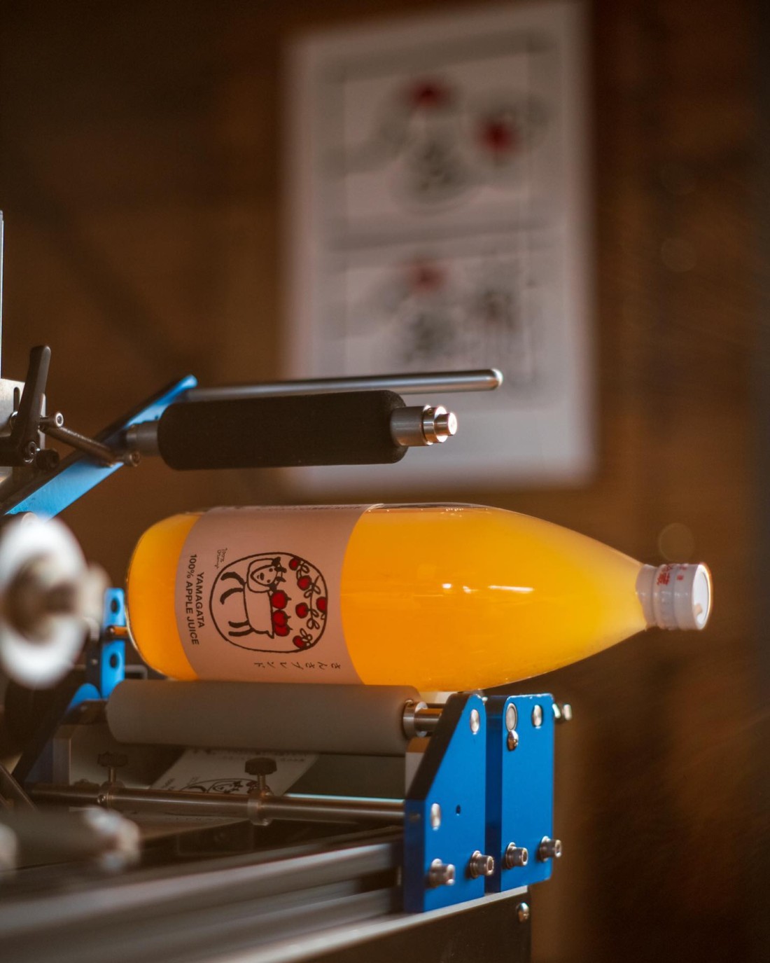 山形　ジュース