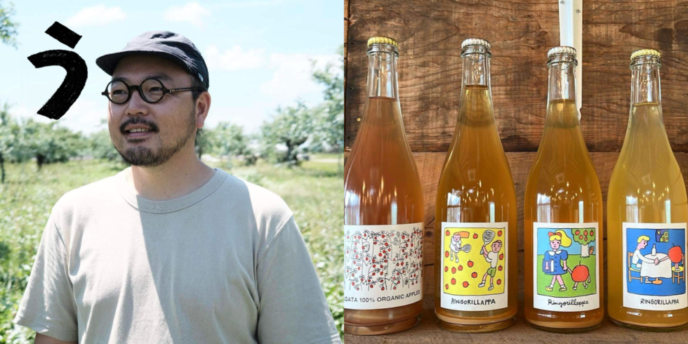 角打ち　シードル