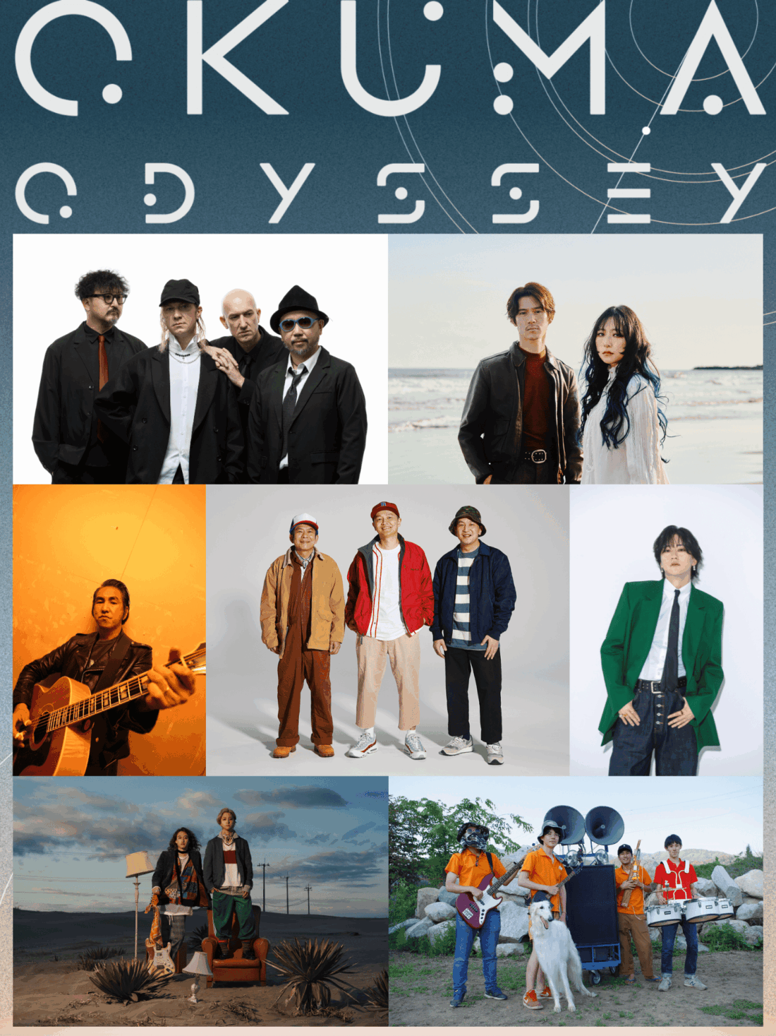 大熊町 復興交流イベント