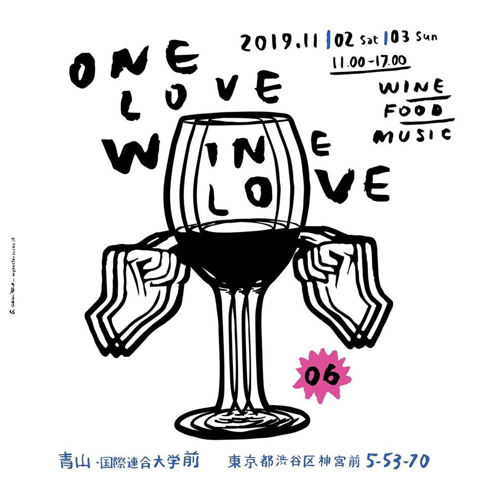 One Love, Wine Love　山形